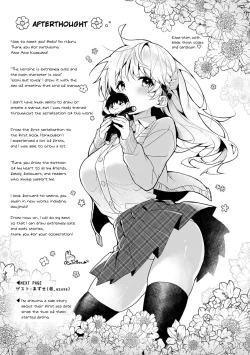 Page 204 of Amaama Koakuma | Sweet Sweet Little Devil