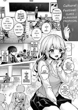 Page 82 of Amaama Koakuma | Sweet Sweet Little Devil