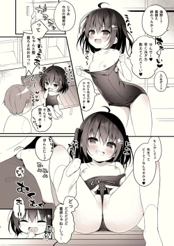 Page 2 of Sokuochi Mesugaki-chan