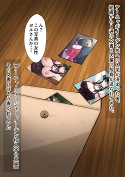 Page 2 of Secret family 2