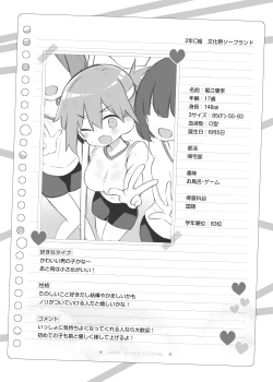 Page 8 of Bunkasai Soapland