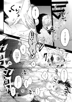 Page 33 of Uhn Usm Umk