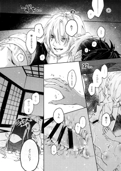 Page 35 of Uhn Usm Umk