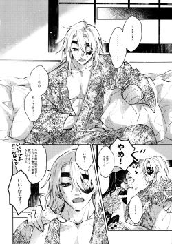 Page 3 of Uhn Usm Umk