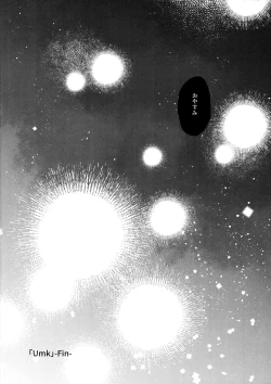 Page 41 of Uhn Usm Umk