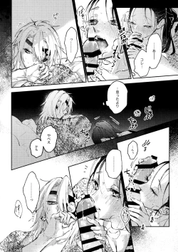 Page 9 of Uhn Usm Umk