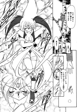 Page 114 of Matou Kitan ZANKAN! 1 - Jinma Konton Hen