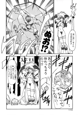 Page 116 of Matou Kitan ZANKAN! 1 - Jinma Konton Hen