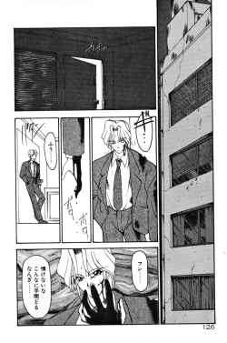 Page 132 of Matou Kitan ZANKAN! 1 - Jinma Konton Hen