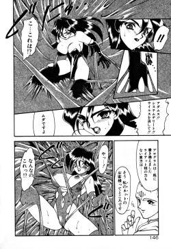 Page 152 of Matou Kitan ZANKAN! 1 - Jinma Konton Hen