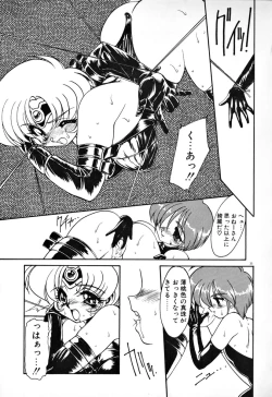 Page 41 of Matou Kitan ZANKAN! 1 - Jinma Konton Hen