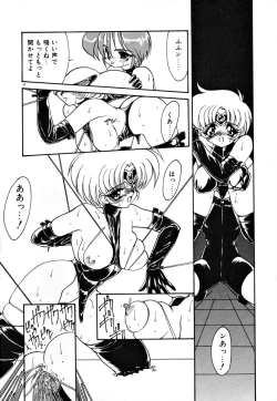 Page 42 of Matou Kitan ZANKAN! 1 - Jinma Konton Hen