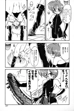 Page 43 of Matou Kitan ZANKAN! 1 - Jinma Konton Hen