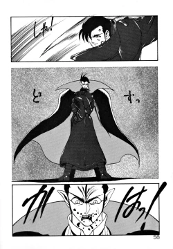 Page 64 of Matou Kitan ZANKAN! 1 - Jinma Konton Hen