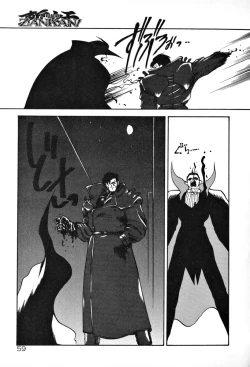 Page 65 of Matou Kitan ZANKAN! 1 - Jinma Konton Hen