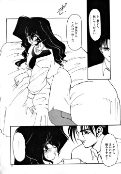 Page 74 of Matou Kitan ZANKAN! 1 - Jinma Konton Hen