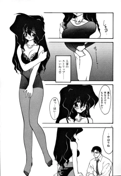 Page 75 of Matou Kitan ZANKAN! 1 - Jinma Konton Hen