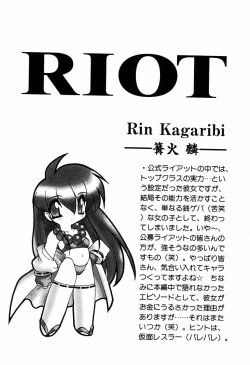 Page 25 of Matou Kitan ZANKAN! 4 - Jinma Shuuen Hen