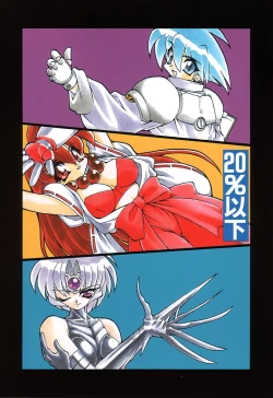 Page 58 of Matou Kitan ZANKAN! 4 - Jinma Shuuen Hen