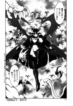 Page 76 of Matou Kitan ZANKAN! 4 - Jinma Shuuen Hen