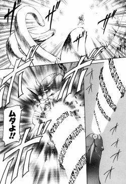 Page 95 of Matou Kitan ZANKAN! 4 - Jinma Shuuen Hen