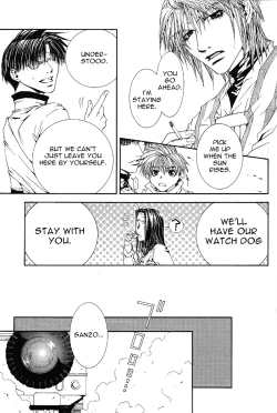 Page 13 of Gensomaden Saiyuki - Wish