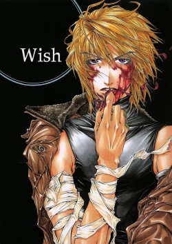 Page 1 of Gensomaden Saiyuki - Wish