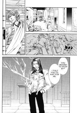 Page 26 of Gensomaden Saiyuki - Wish