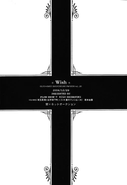 Page 60 of Gensomaden Saiyuki - Wish