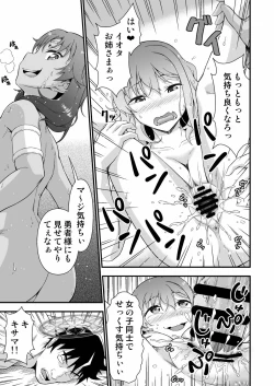 Page 28 of Kawa Yusha Majutsu-shi no Kawa mo Kiru