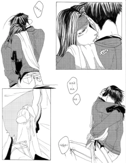 Page 32 of Gensomaden Saiyuki - Voyeur