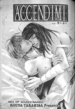 Page 36 of Gensomaden Saiyuki - Accendimi