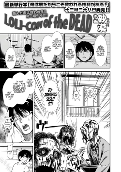 Page 1 of LOLI-CON of the DEAD