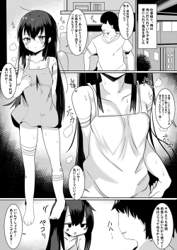 Page 2 of Kami-sama ni Onnanoko ni Sareta node Sex Shite Noroi o Hodokou to Omoimasu.