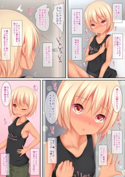 Page 7 of Shinshouhin Mesu-ka Pantsu! Gakkou Hen