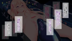 Page 39 of Shin kankaku TS dōru