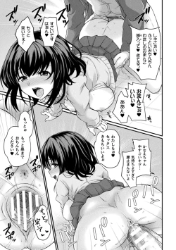 Page 185 of Inwaku A.LA.MODE