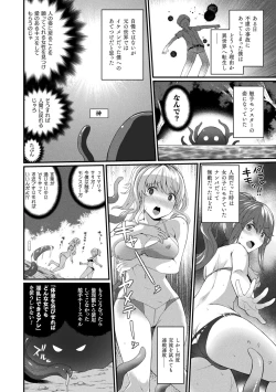 Page 28 of Inwaku A.LA.MODE