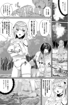 Page 29 of Inwaku A.LA.MODE