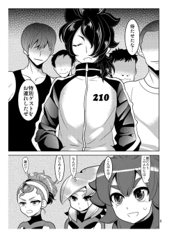 Page 5 of Resistance Hurricane