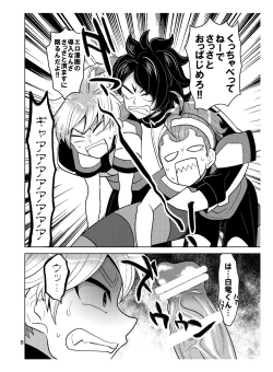 Page 8 of Resistance Hurricane