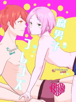 Page 1 of Fudanshi Friends