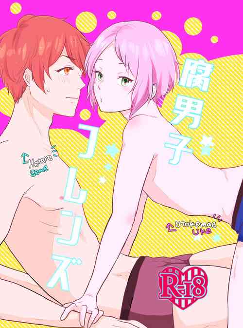 Download Fudanshi Friends