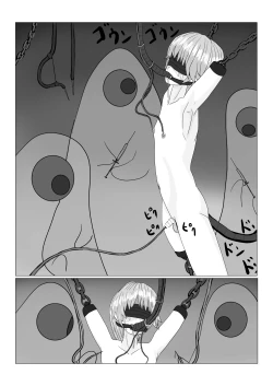 Page 143 of Bōkoku Ōji no matsuro