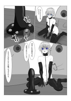 Page 153 of Bōkoku Ōji no matsuro