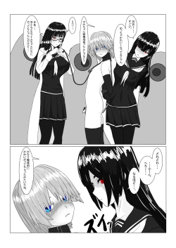 Page 177 of Bōkoku Ōji no matsuro