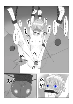 Page 35 of Bōkoku Ōji no matsuro