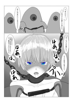 Page 96 of Bōkoku Ōji no matsuro