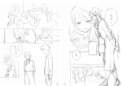 Page 4 of "Kohan" Storyboard