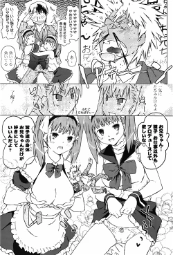 Page 113 of COMIC Potpourri Club 2010-03